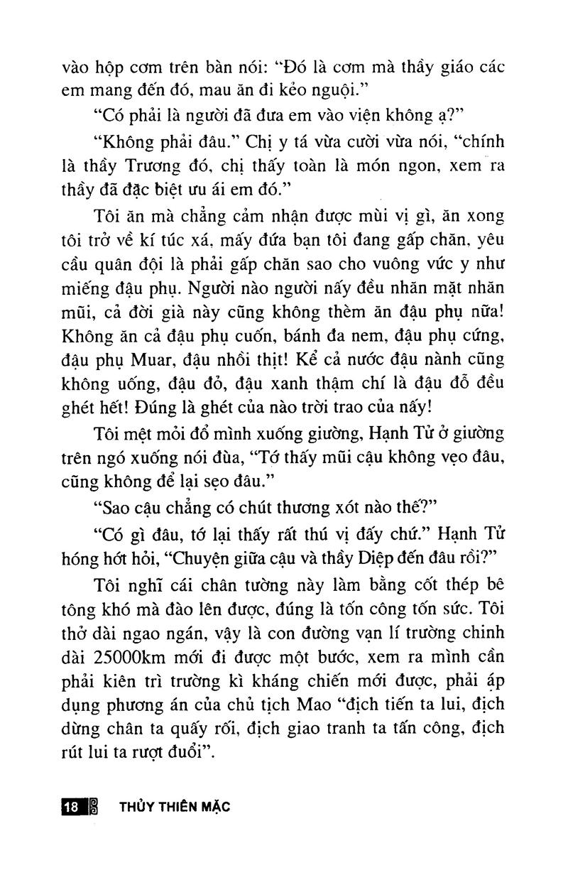 Tình Đầu Trong Vũ Trụ