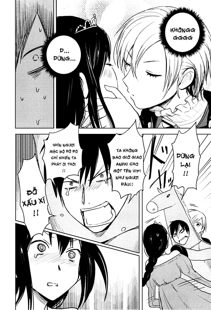 hoozuki-san chi no aneki + imouto chapter 23 12