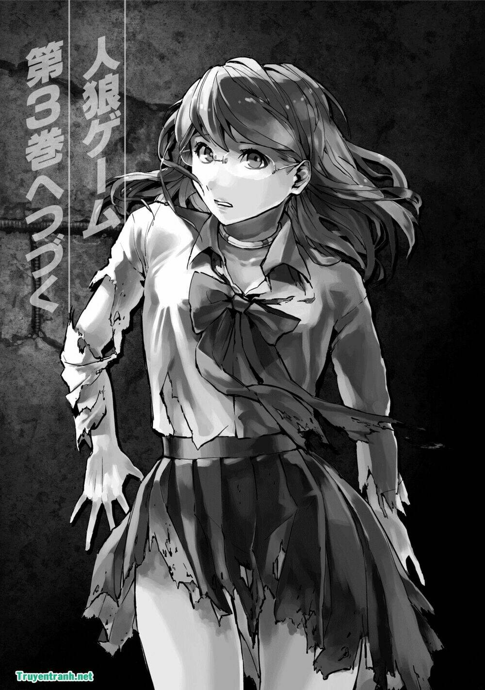 jinrou game chapter 18 14