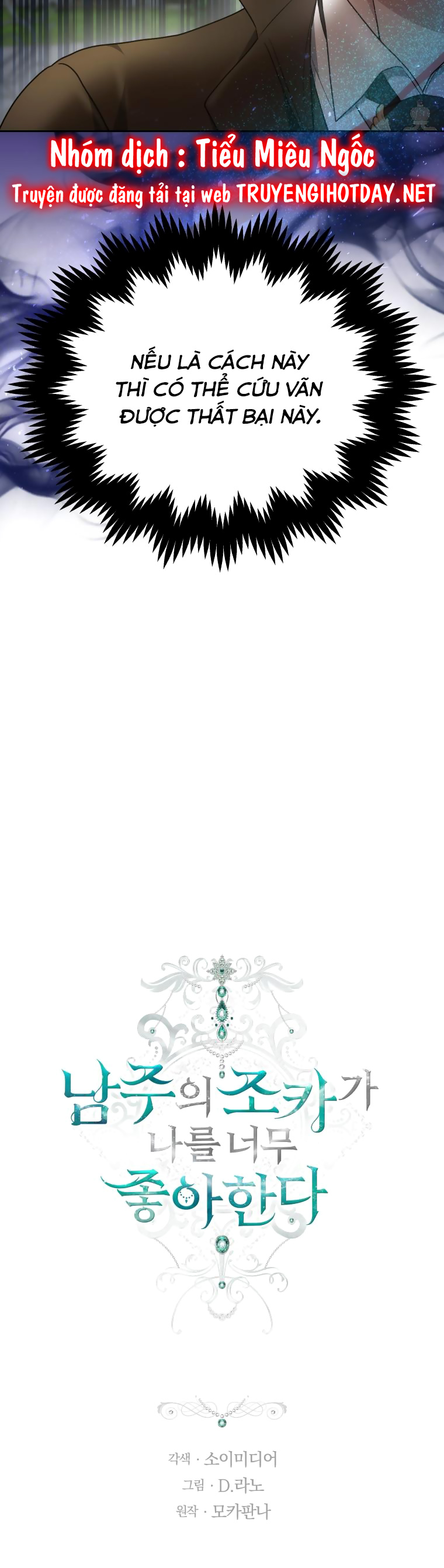 cháu trai nam chính rất thương tôi chapter 37 20