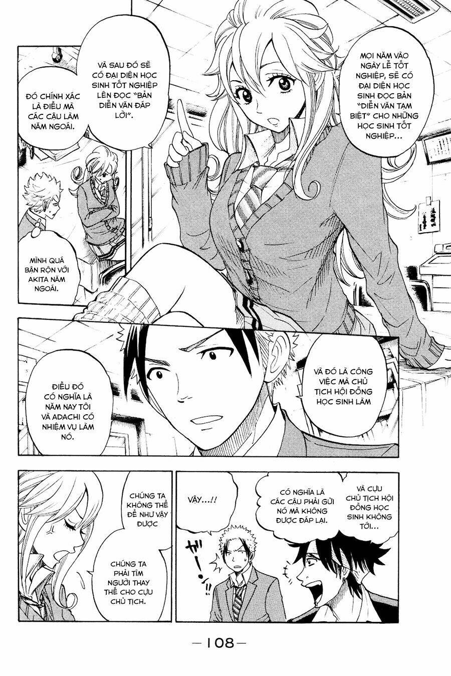 yankee-kun to megane-chan - nhóc quậy và nhỏ 4 mắt chapter 208 5