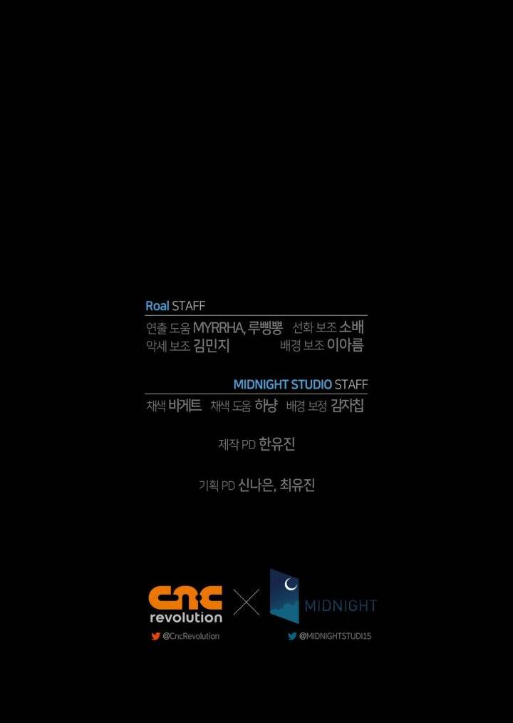 cha, con không muốn kết hôn đâu chapter 121 77