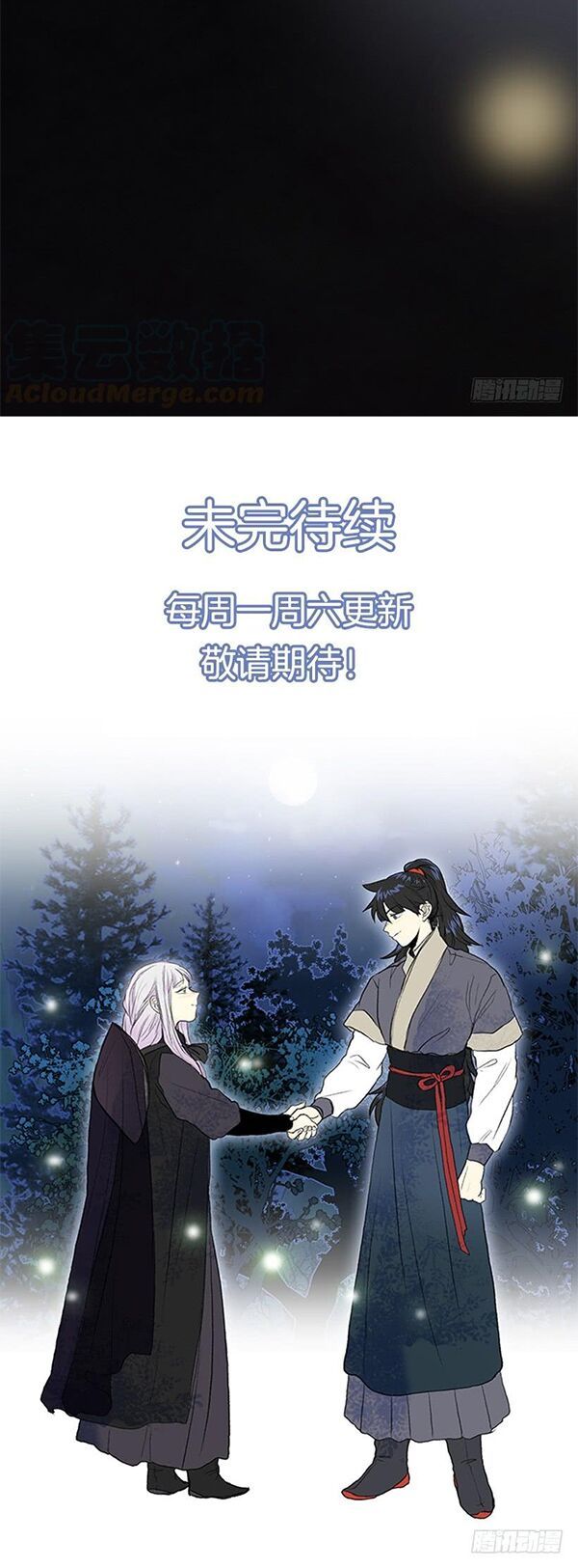 học sĩ tái sinh chapter 120.5 20