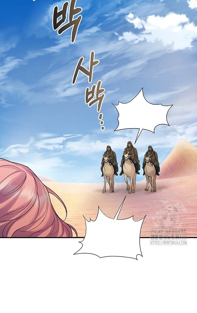 tôi tưởng bản thân không còn sống được bao lâu! chapter 79.1 14