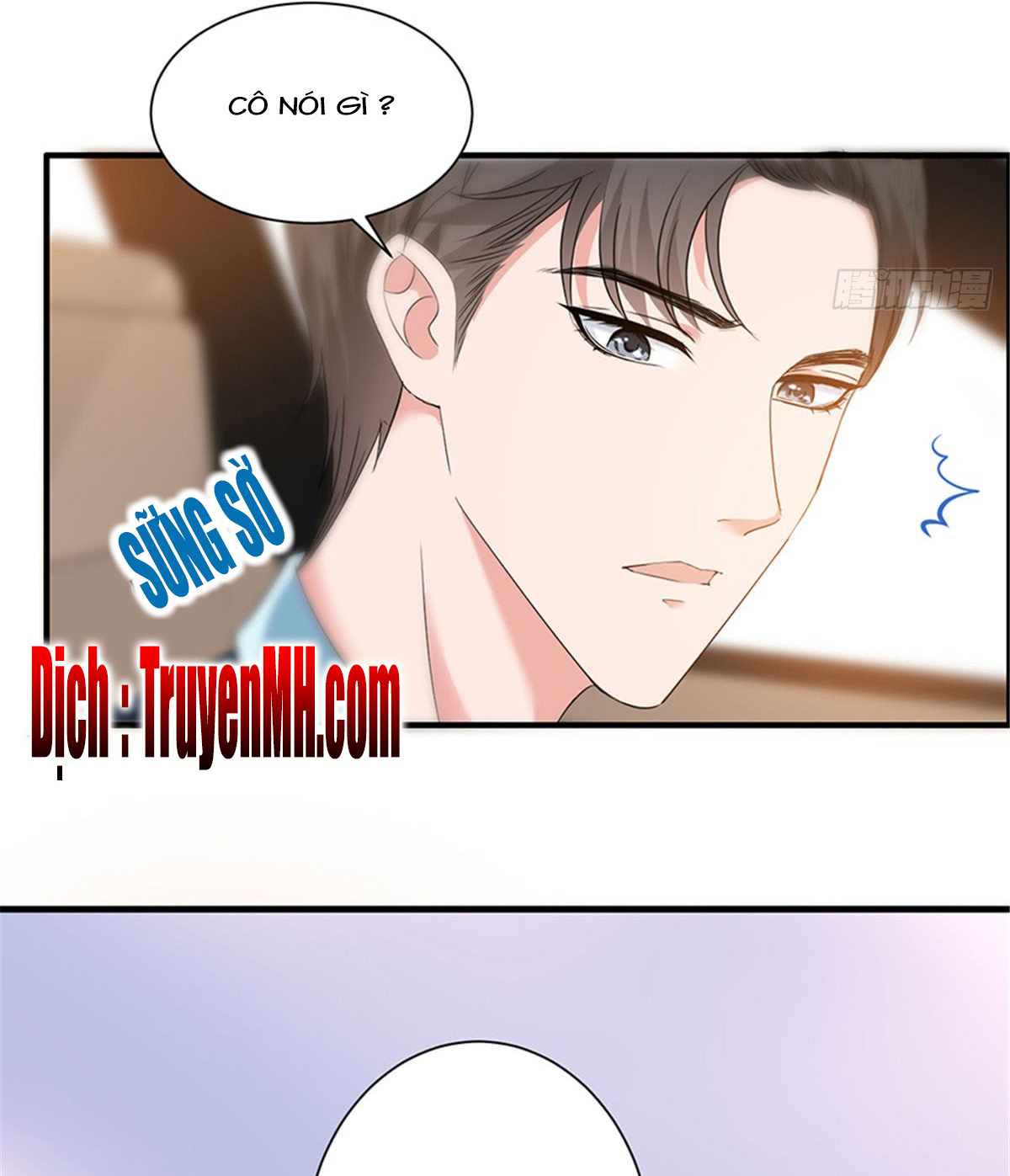 thí hôn lão công, cần giúp sức chapter 9 6