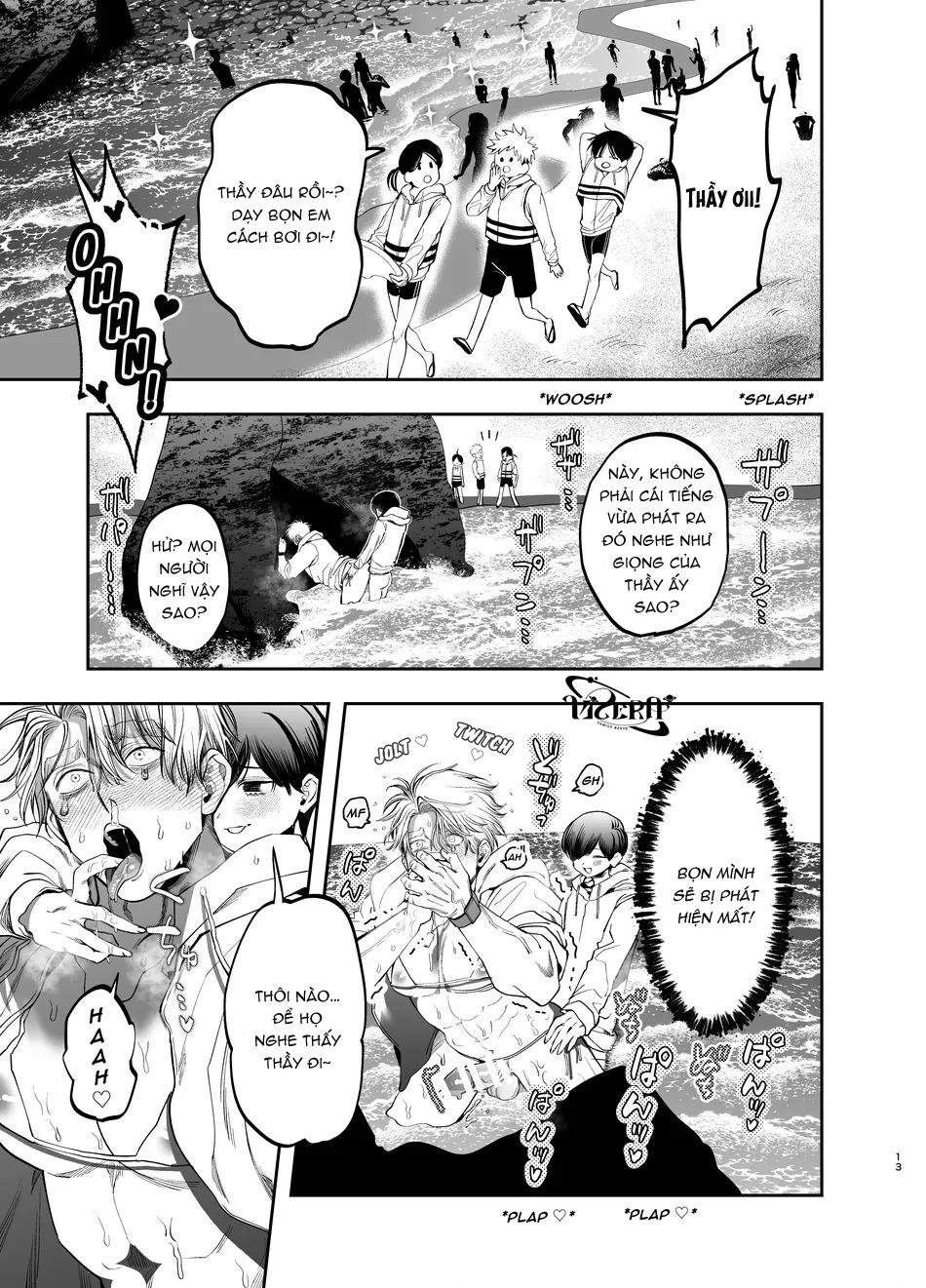 oneshot vicera comics house chapter 69.1 12