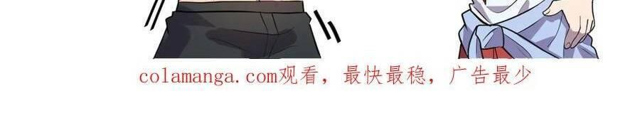 nhìn thấy thanh máu, ta xử tội thần linh chapter 107 133