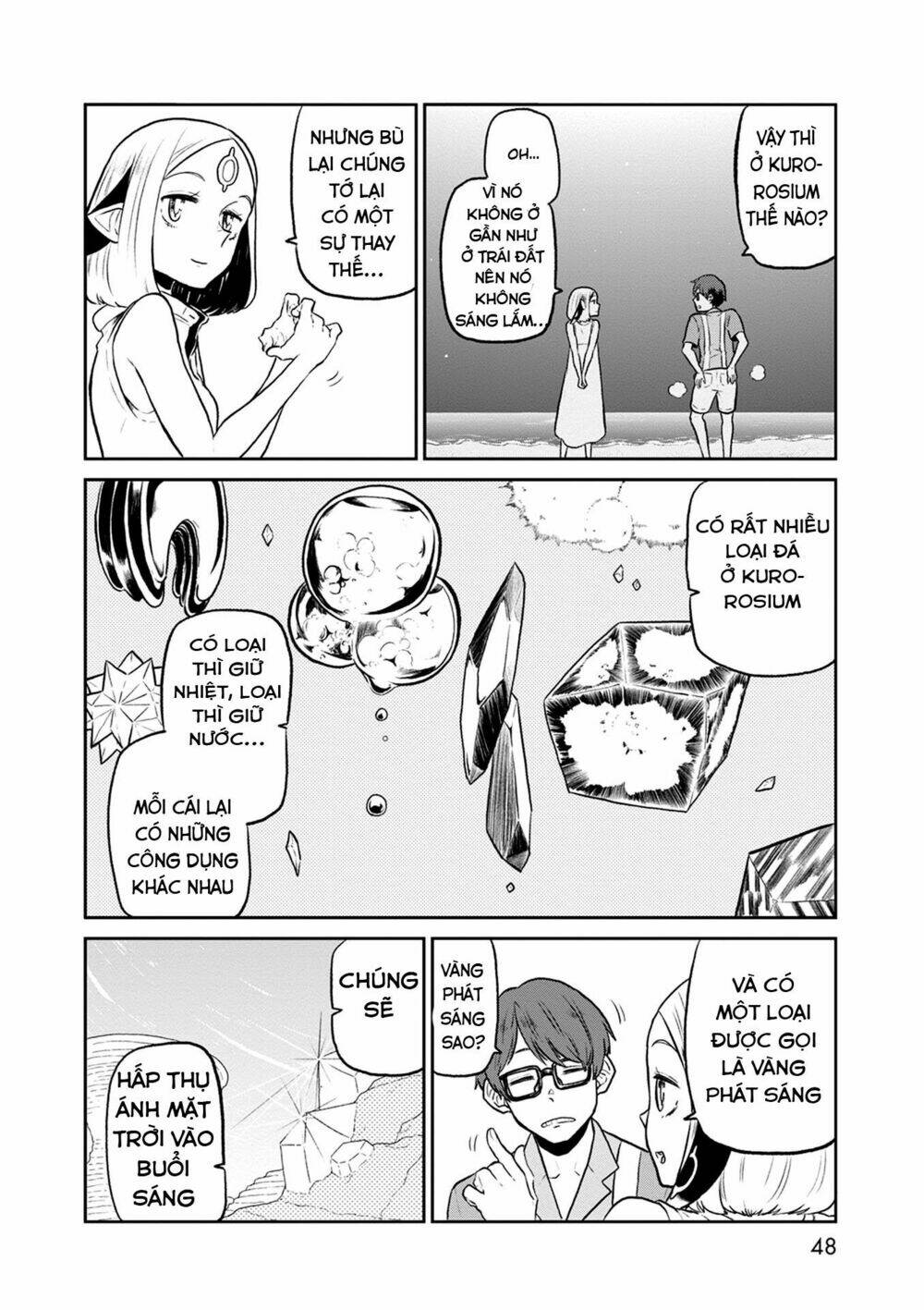 kumika no mikaku chapter 29 10