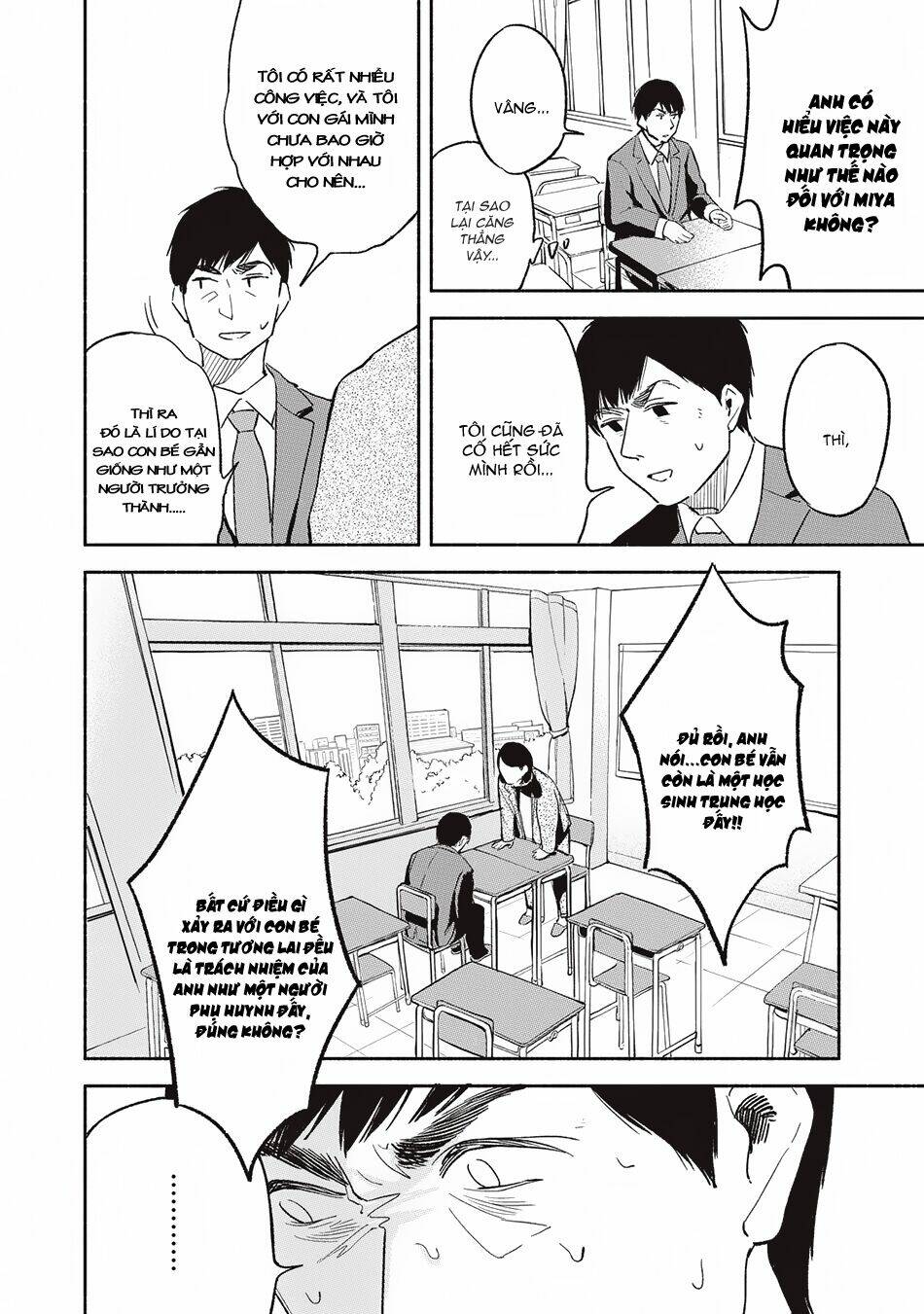 my daughter's friend chapter 1 32