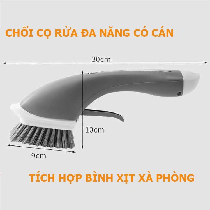 Chổi cọ rửa có bình xịt