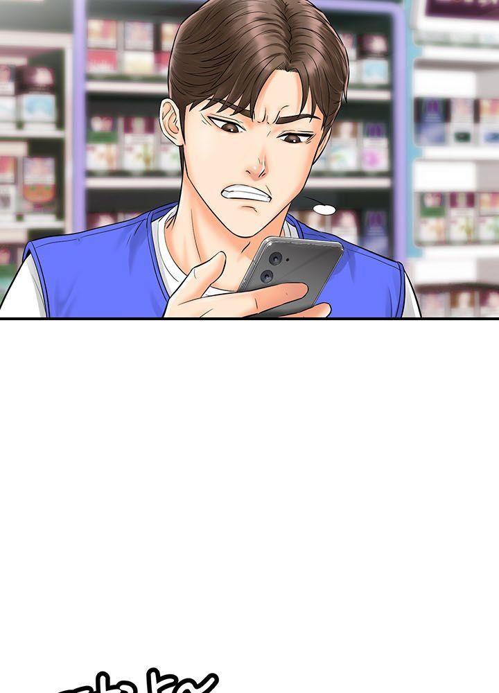 quét mã em đi! chapter 1.1 59