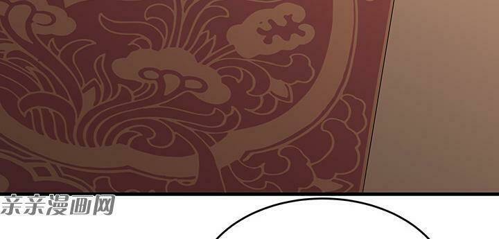 độc phi thần y quá kiêu ngạo chapter 84 24