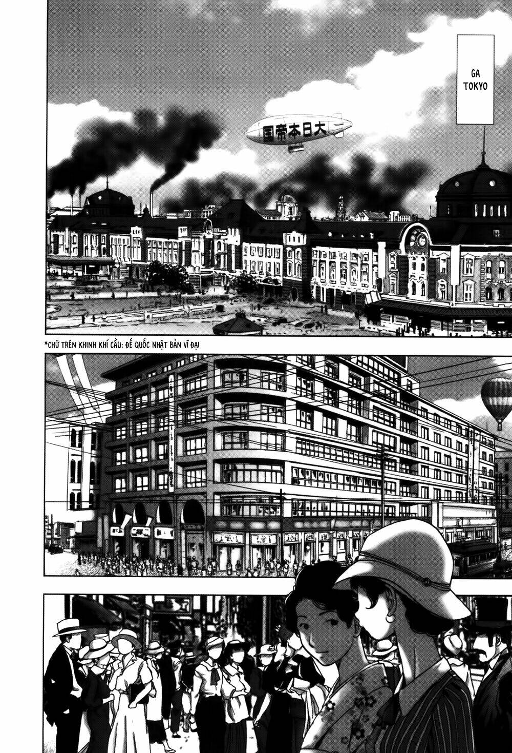 edogawa ranpo ijinkan chapter 50 5