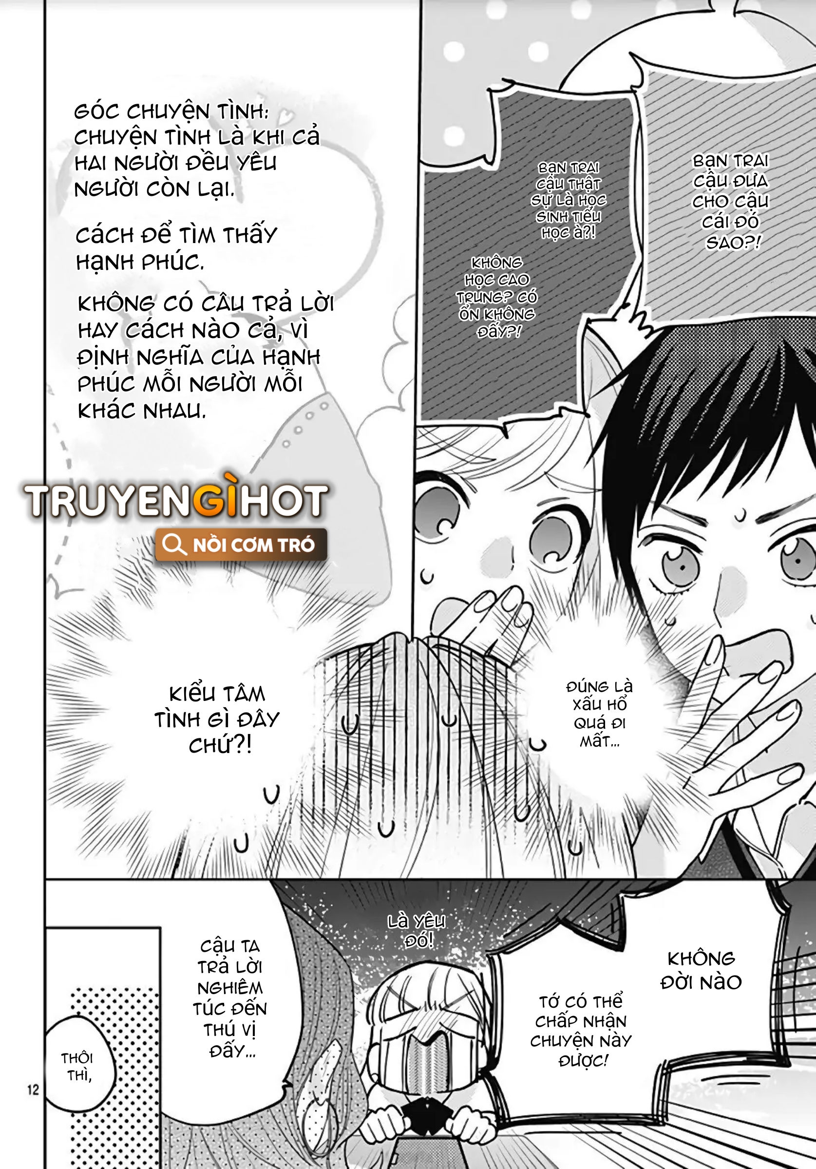 hayaku shitai futari chapter 12.1 14