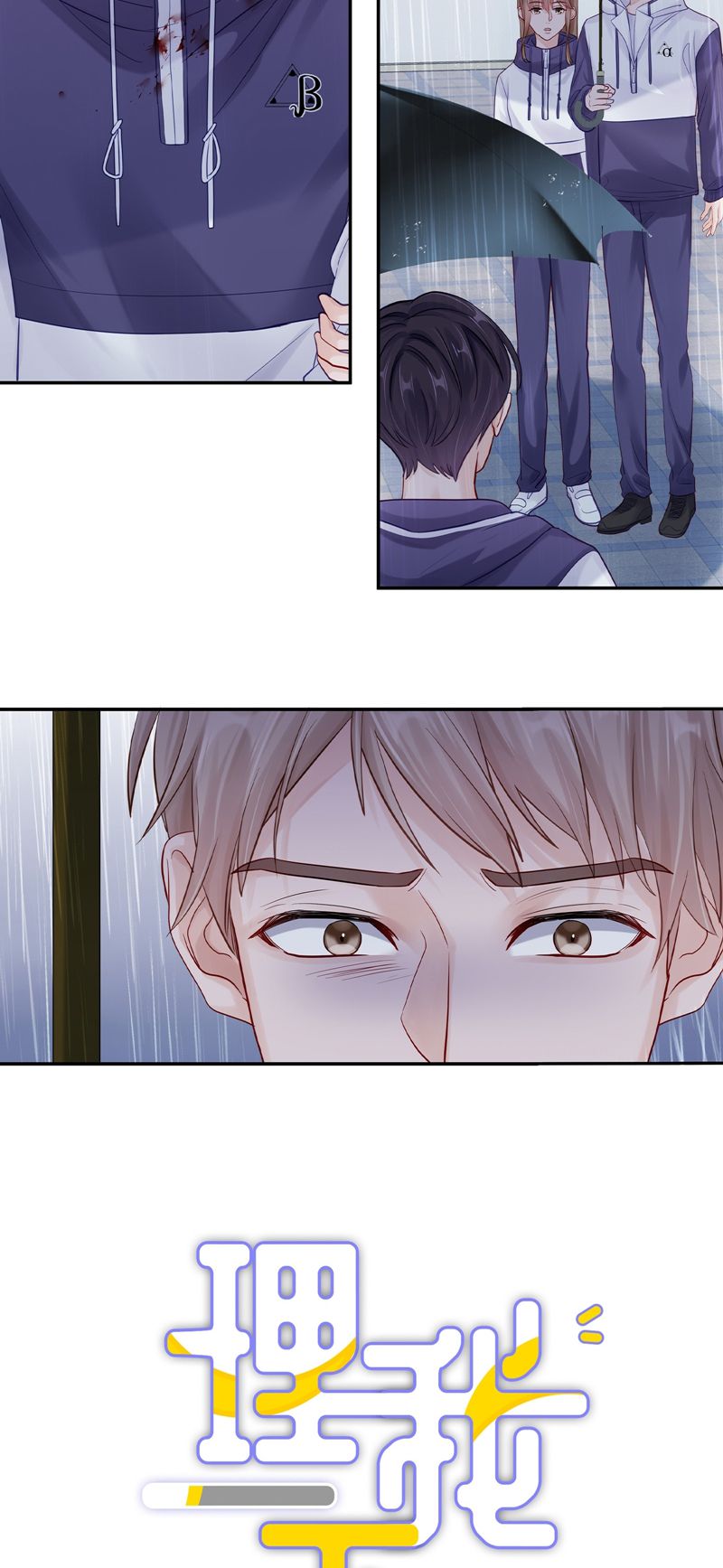 để ý tôi chút nào chapter 62 2