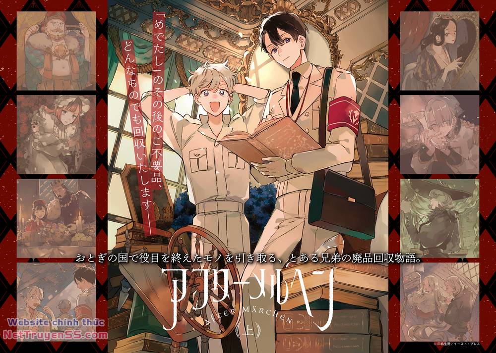 cổ tích - chuyện chưa kể chapter 3.1 5