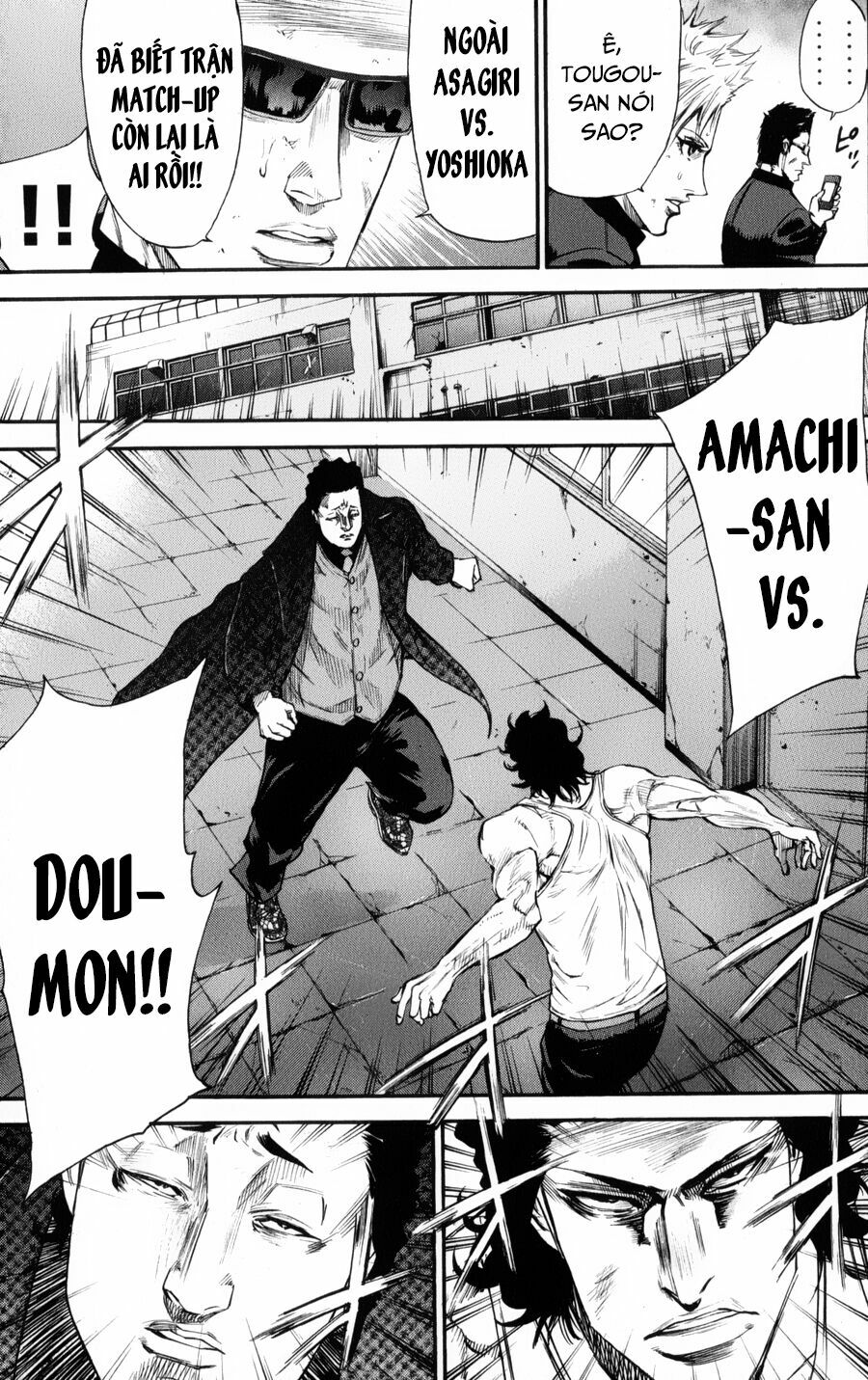 a-bout! chapter 142 12