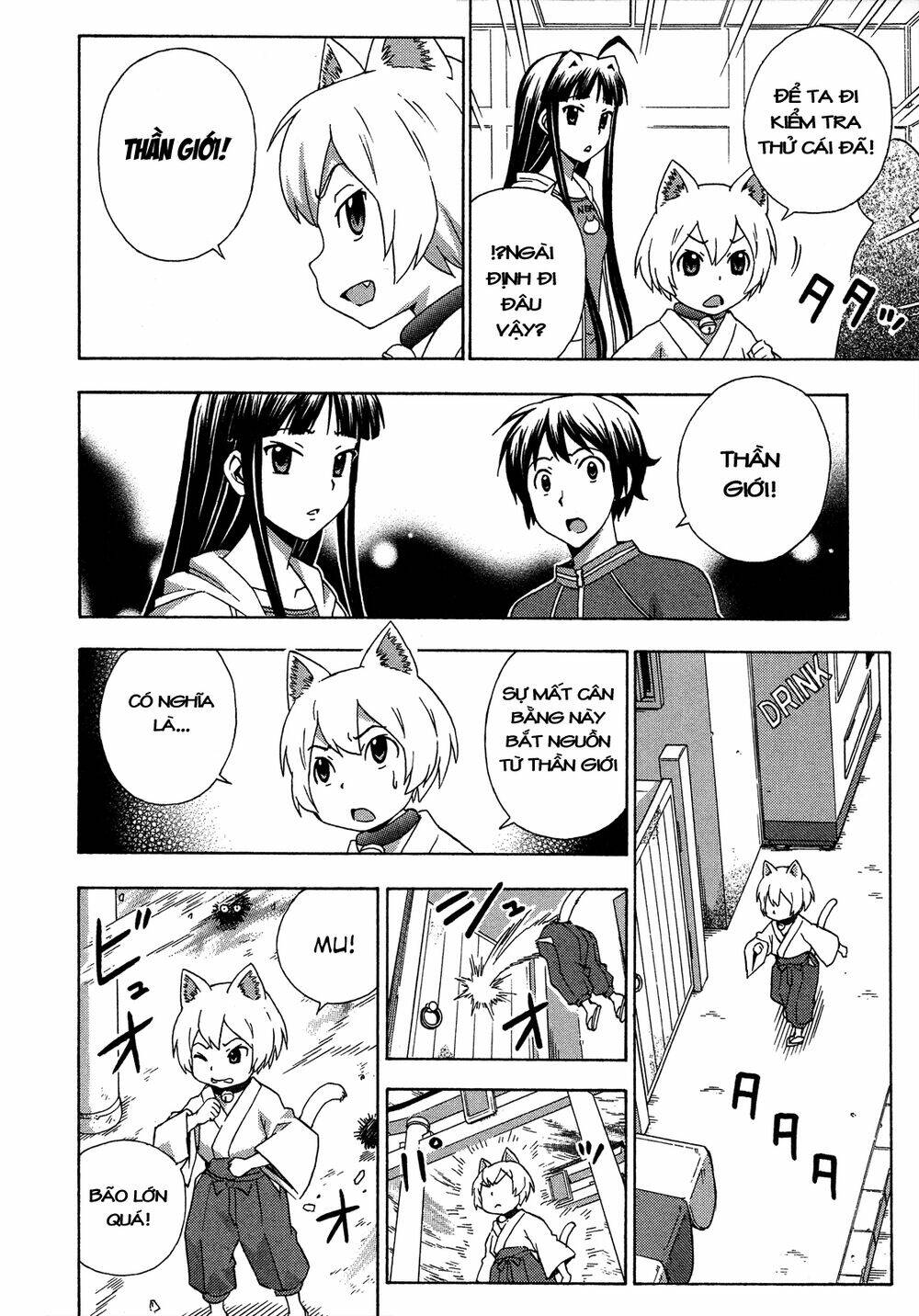 kami sen chapter 22 8