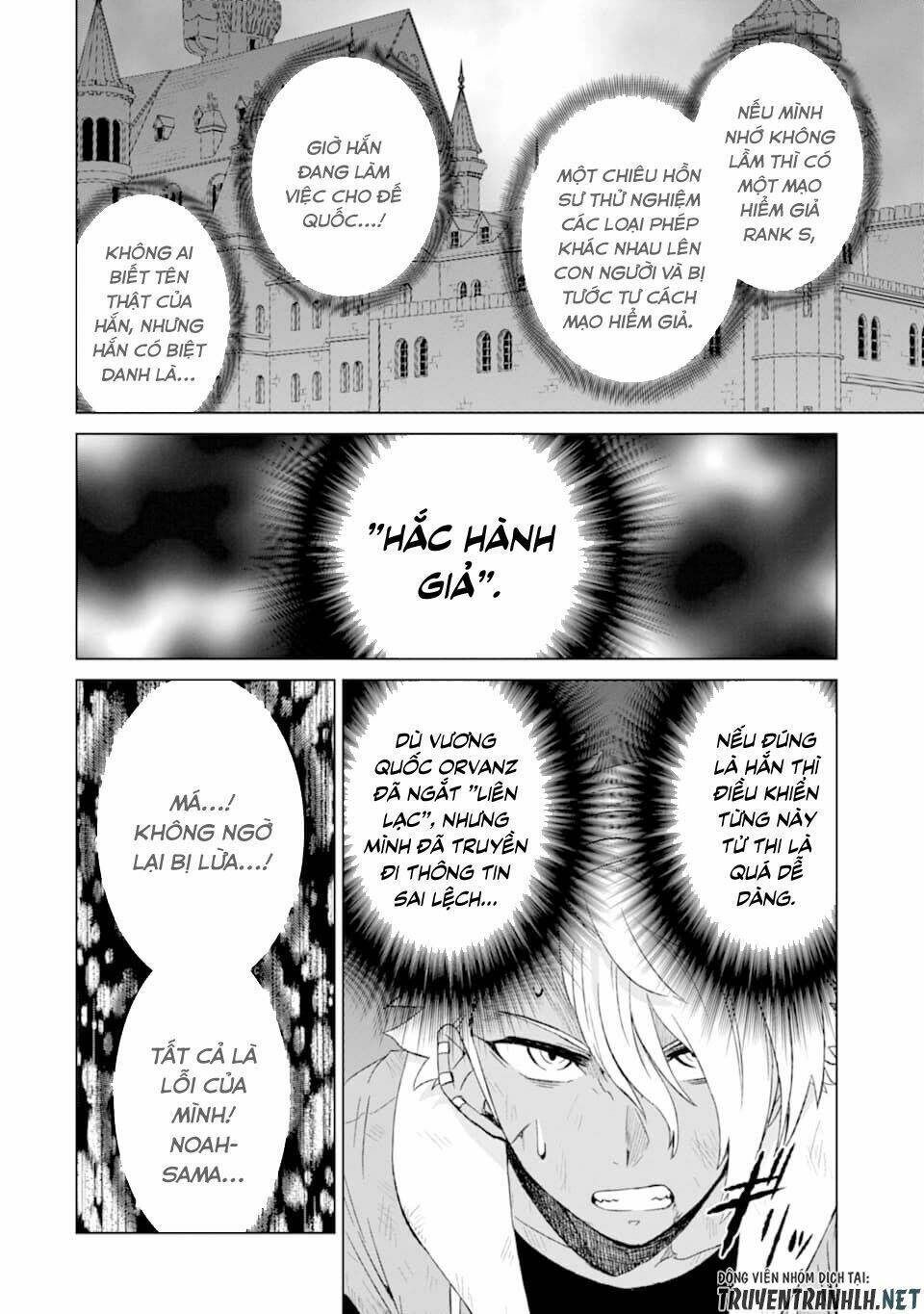isekai de tadahitori no mamono tsukai ~ tenshoku shitara maou ni machigawa remashita chapter 16 27