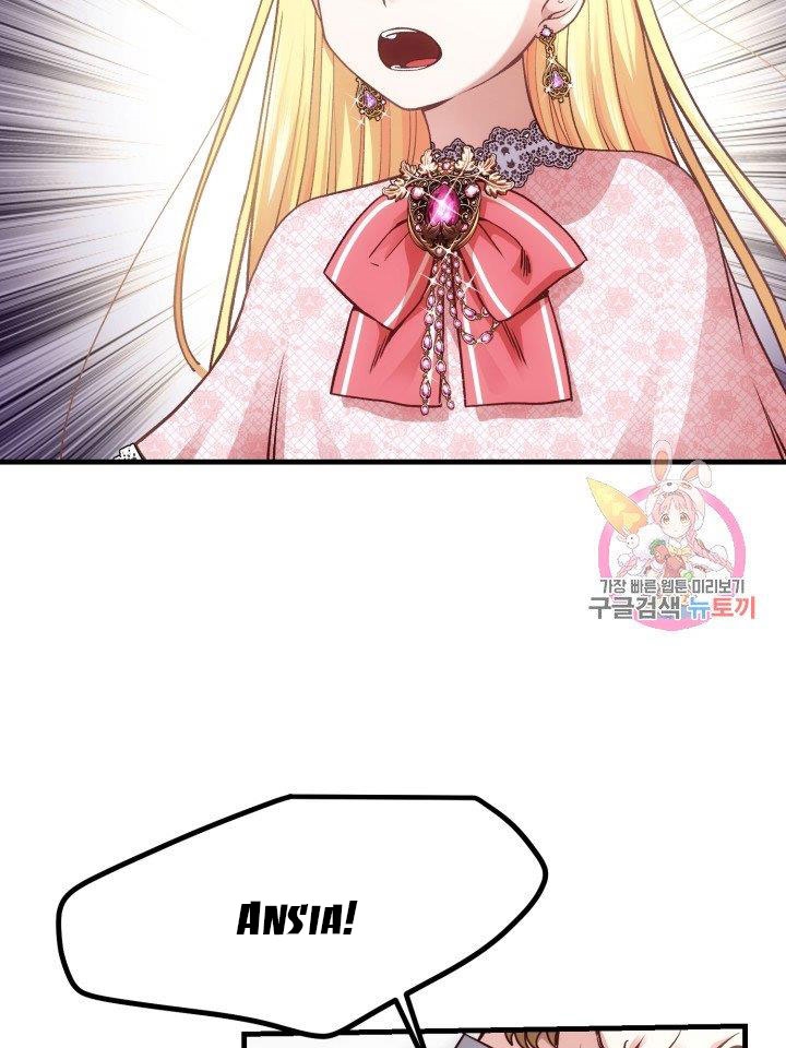 trở thành vợ thái tử quái vật chapter 20.1 18