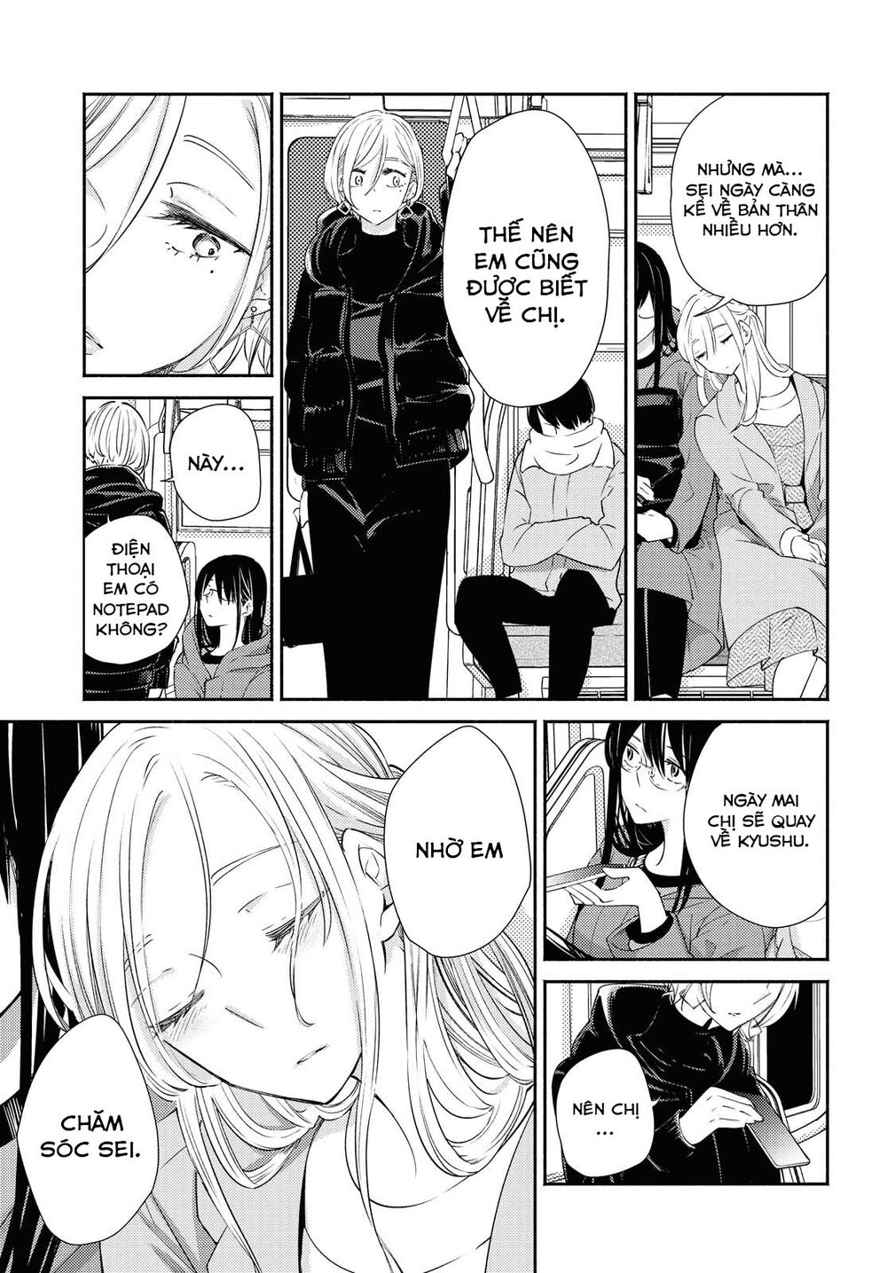 warikitta kankei desukara. chapter 13 13