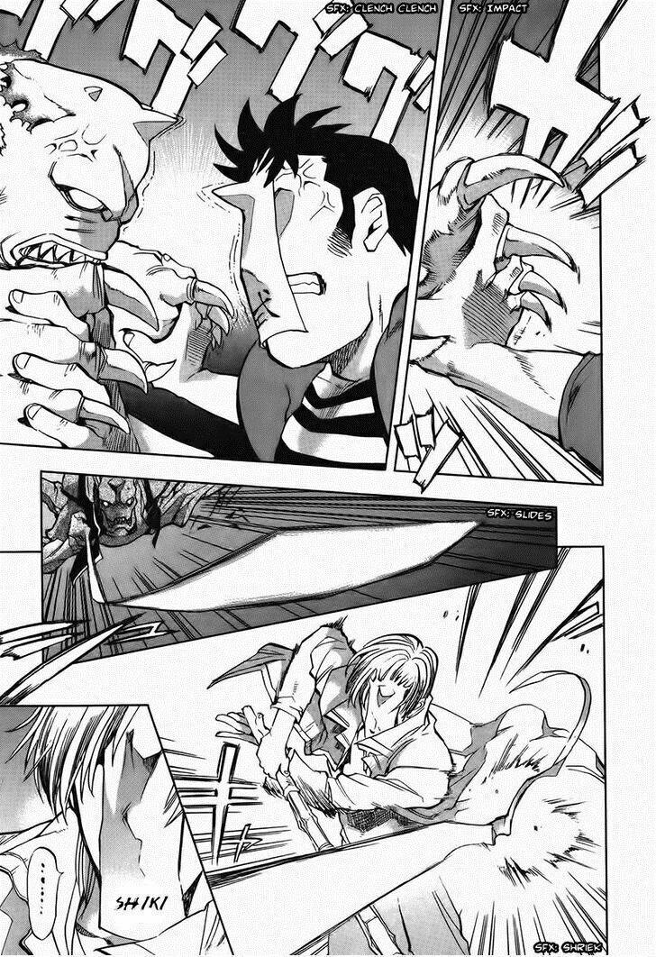 goumaden shutendoji chapter 7 10