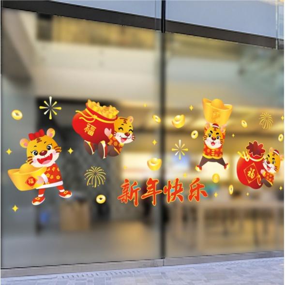 Decal hít tĩnh điện trang trí dán tết - CỌP XINH ÔM TÚI TIỀN VÀ THỎI VÀNG
