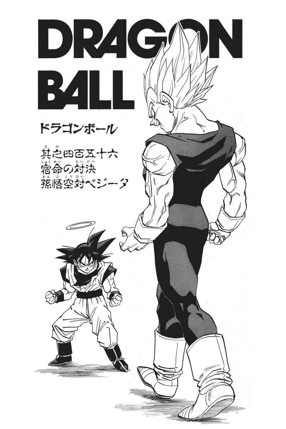 dragon ball - bảy viên ngọc rồng chapter 469 16