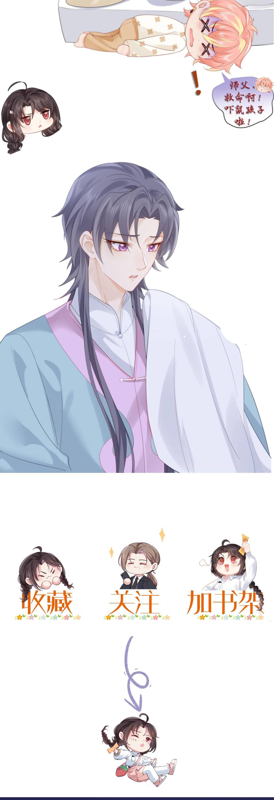 sau khi xuống núi , đại lão huyền học chấn động cả thế giới chapter 114 6