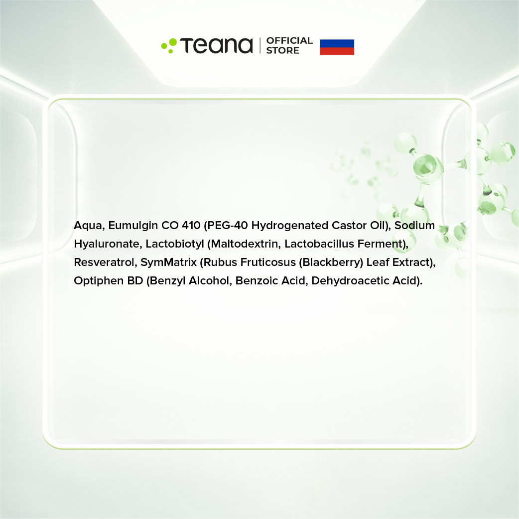 Serum Teana 1% Lactobacillus Ferment SM2 Super Molecules Strengthening Skin’s Protective Barrier chống lão hóa