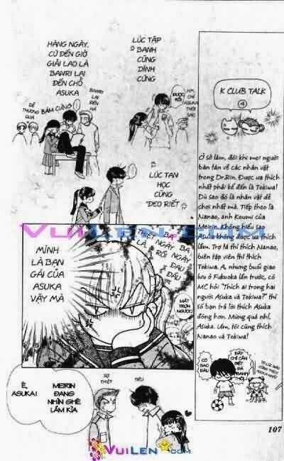 alo dr.rin chapter 3 108