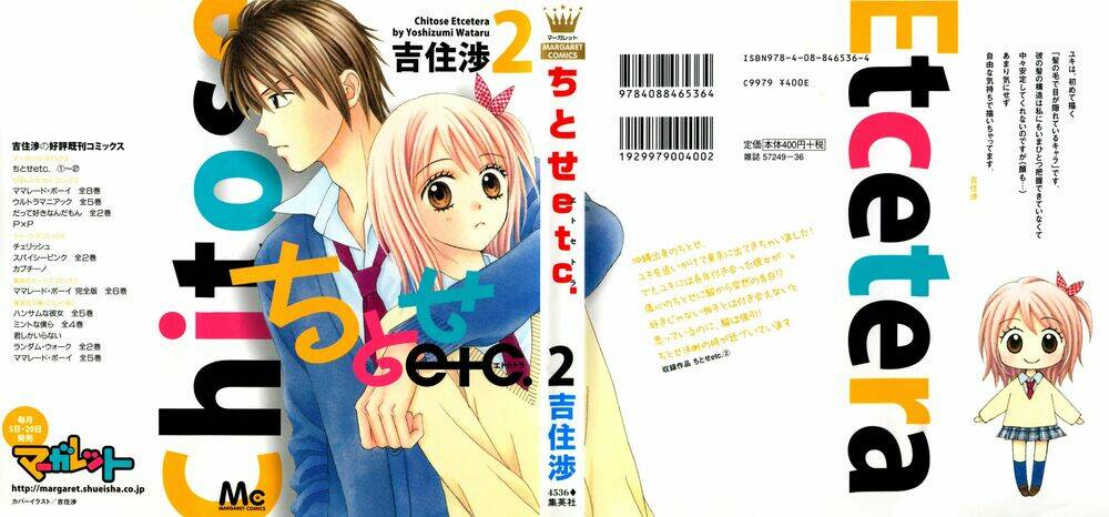 chitose etc. chapter 7 4