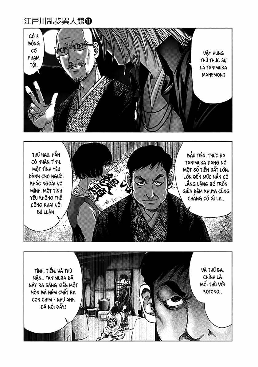 edogawa ranpo ijinkan chapter 69 12