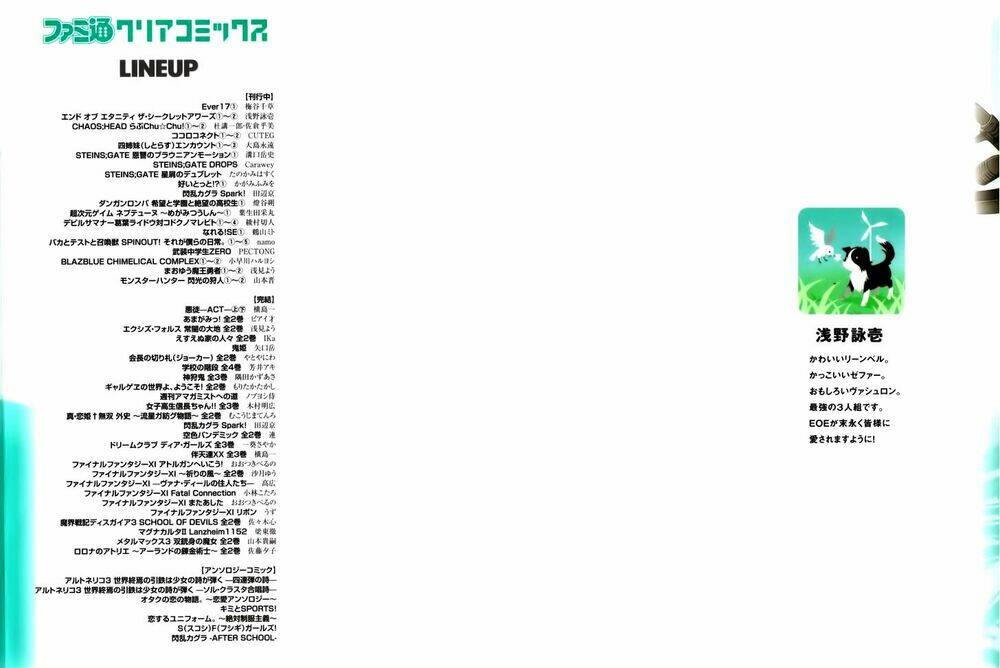 end of eternity: the secret hours chapter 7 3