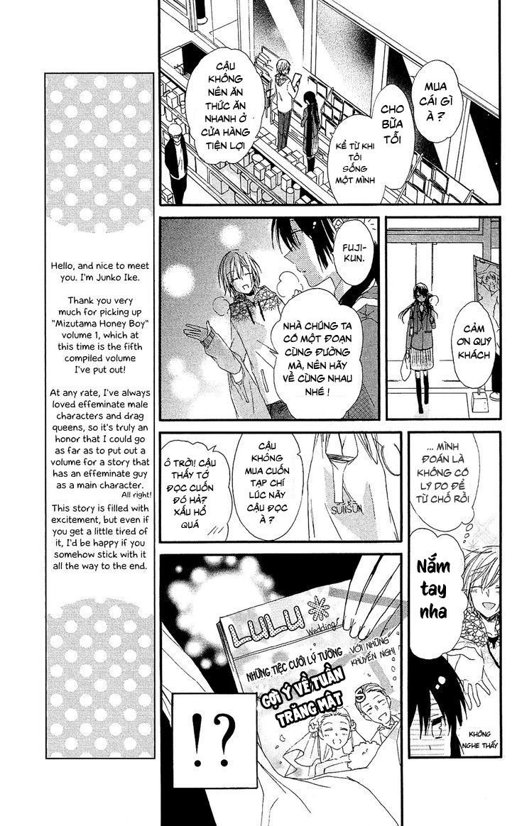 mizutama honey boy chapter 1 21