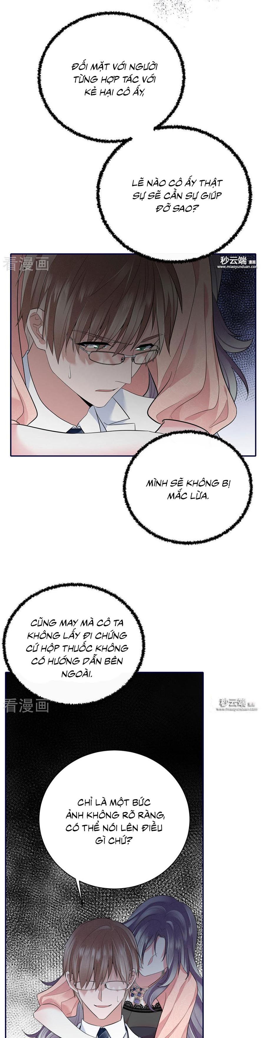 take me out chapter 57 18