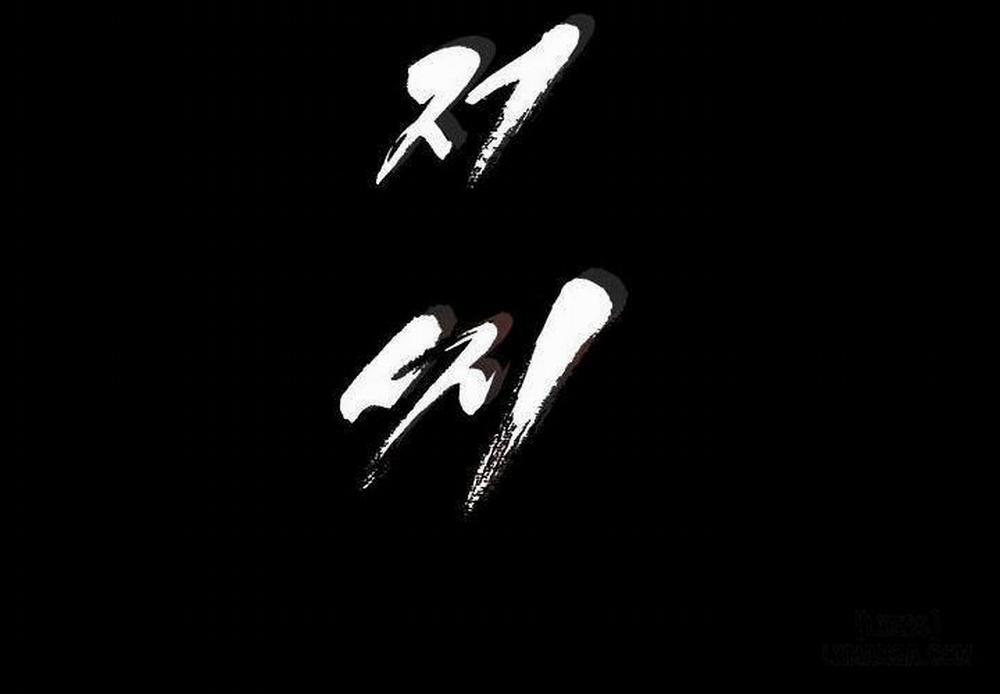 anh có thể giúp em không chapter 29 3