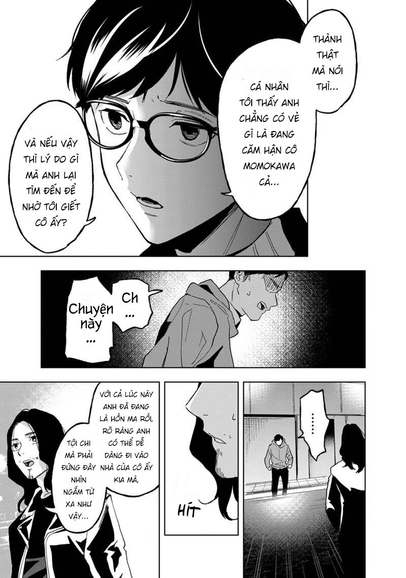 biệt khúc cuối cùng. chapter 19 15