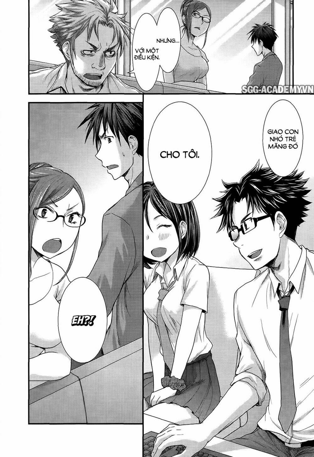 system engineer chapter 16 16