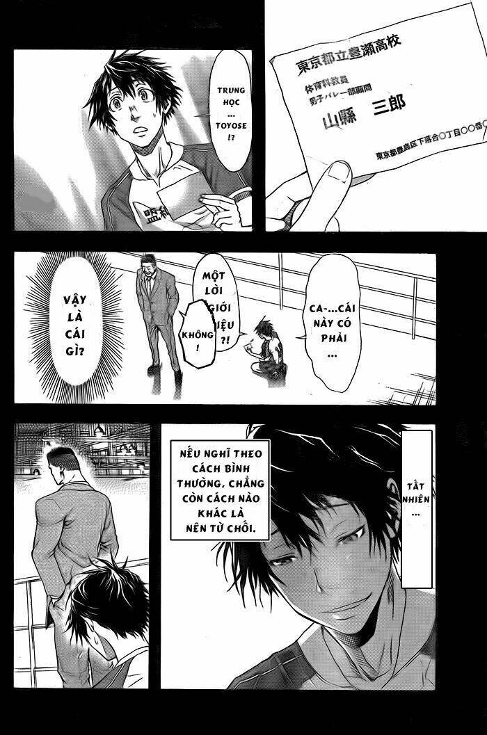 harigane service chapter 1 55