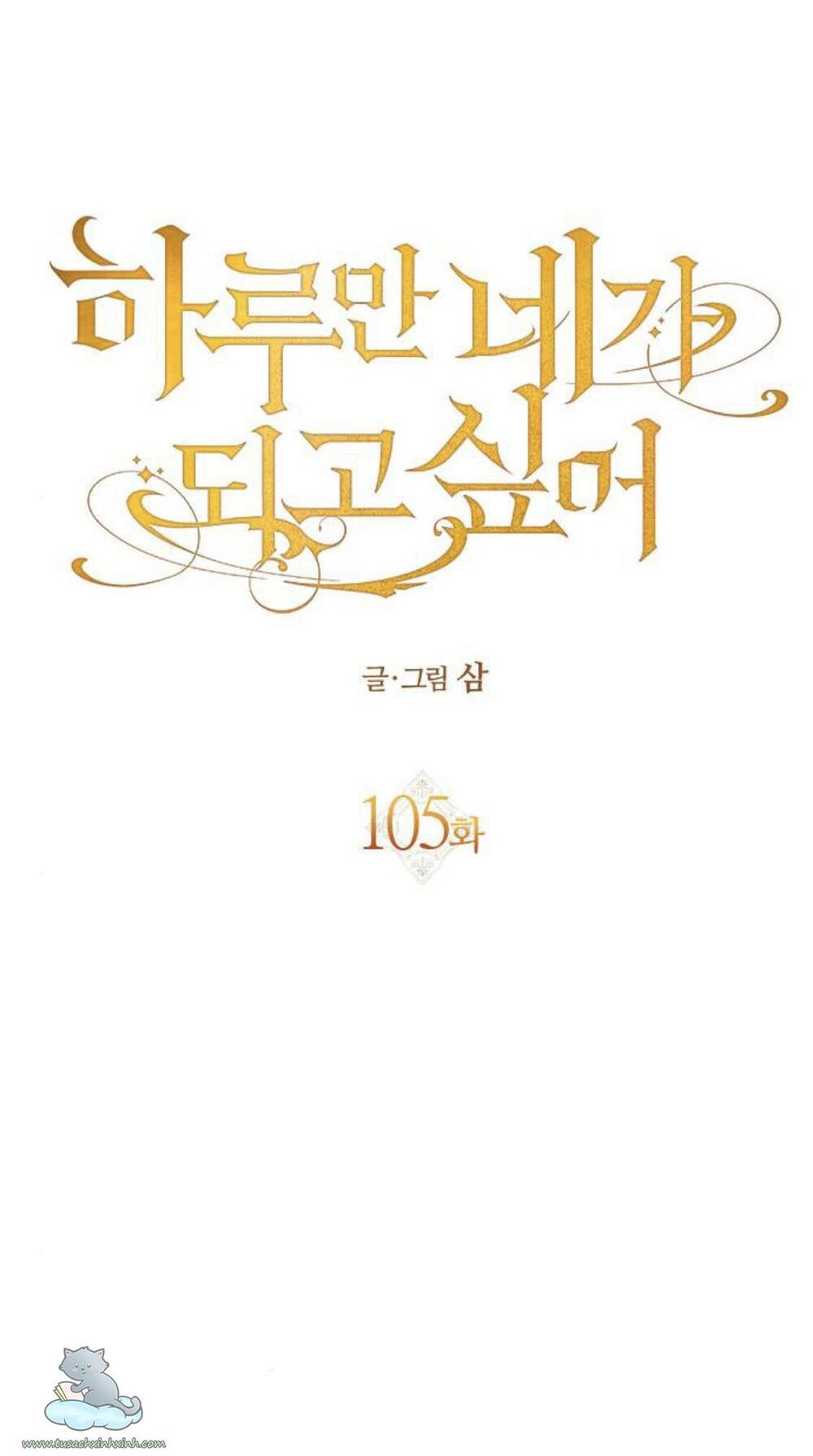 tôi muốn trở thành cô ấy chỉ một ngày chapter 105 3