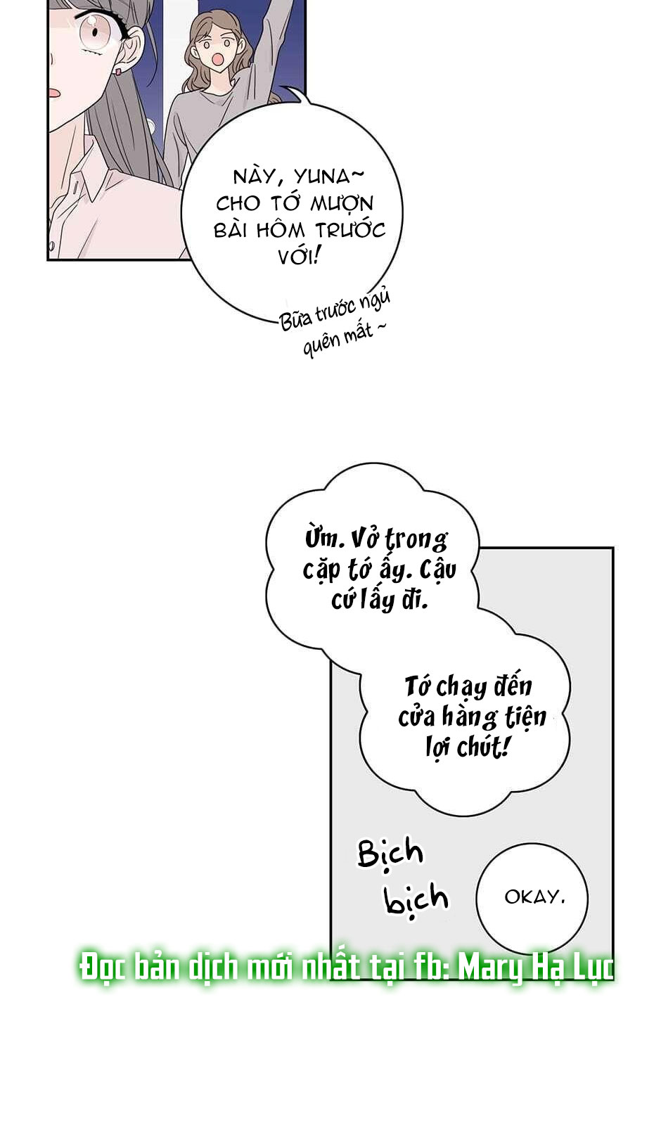 Toy Complex chapter 23 - Trang 7