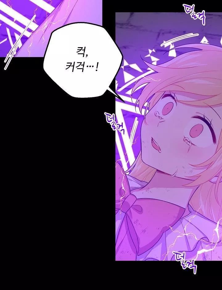 tôi là tiểu thư của gia đình này chapter 27.2 25