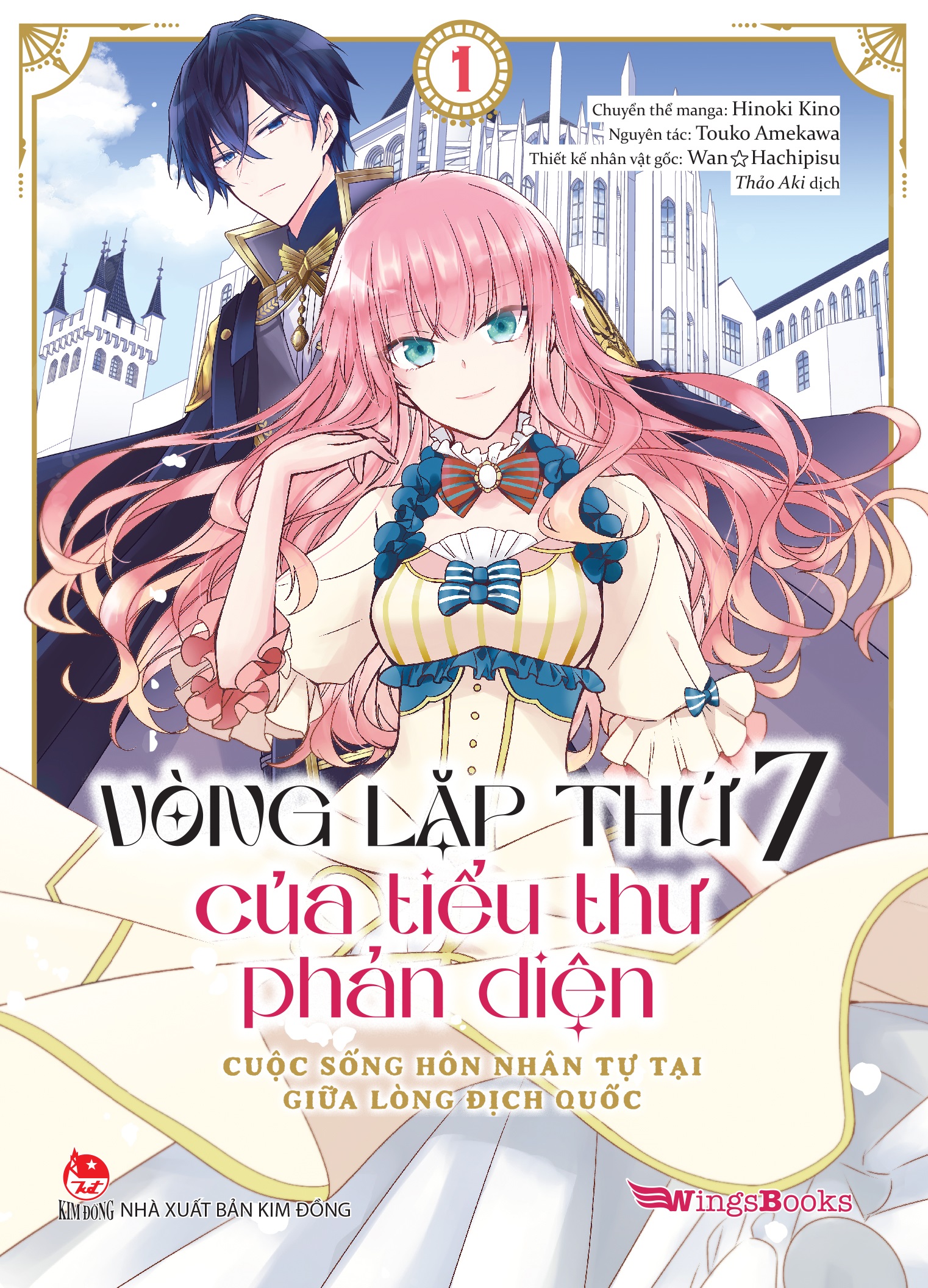 Sách Vòng Lặp Thứ 7 Của Tiểu Thư Phản Diện - Cuộc Sống Hôn Nhân Tự Tại Giữa Lòng Địch Quốc 9 (Chọn Tập Lẻ)