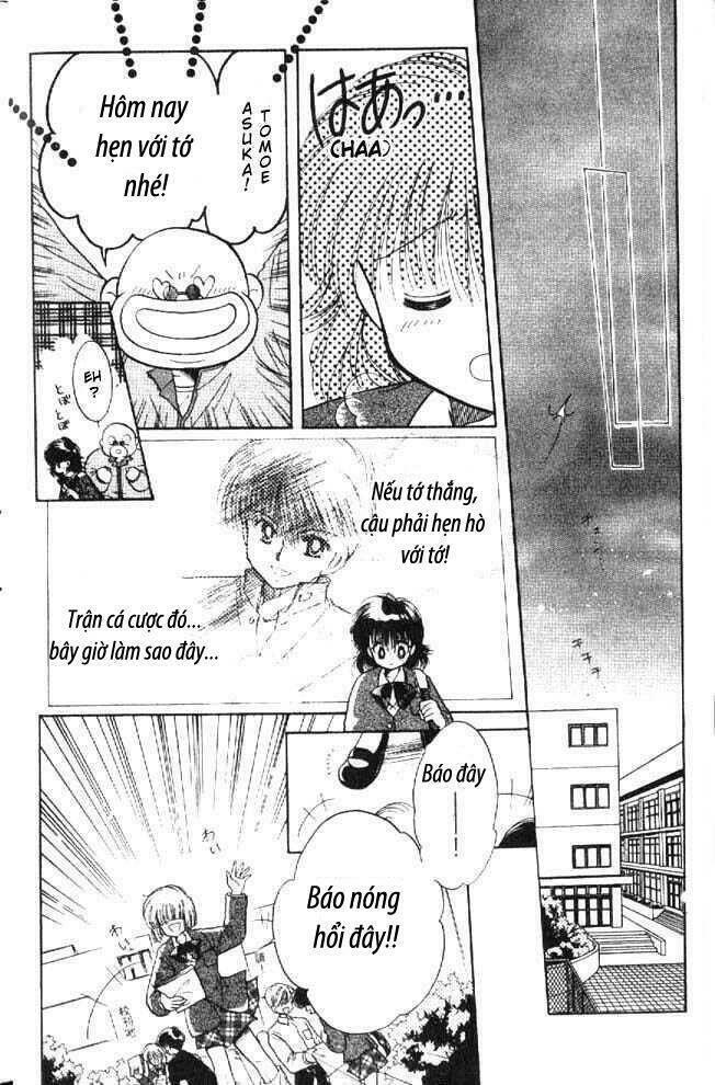 awasete ippon chapter 1.2 16