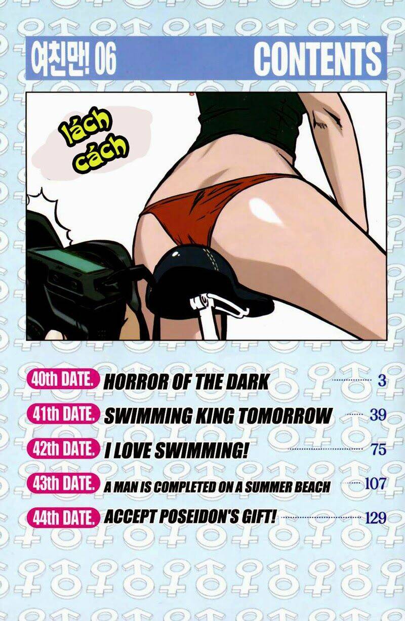 need a girl chapter 40 5