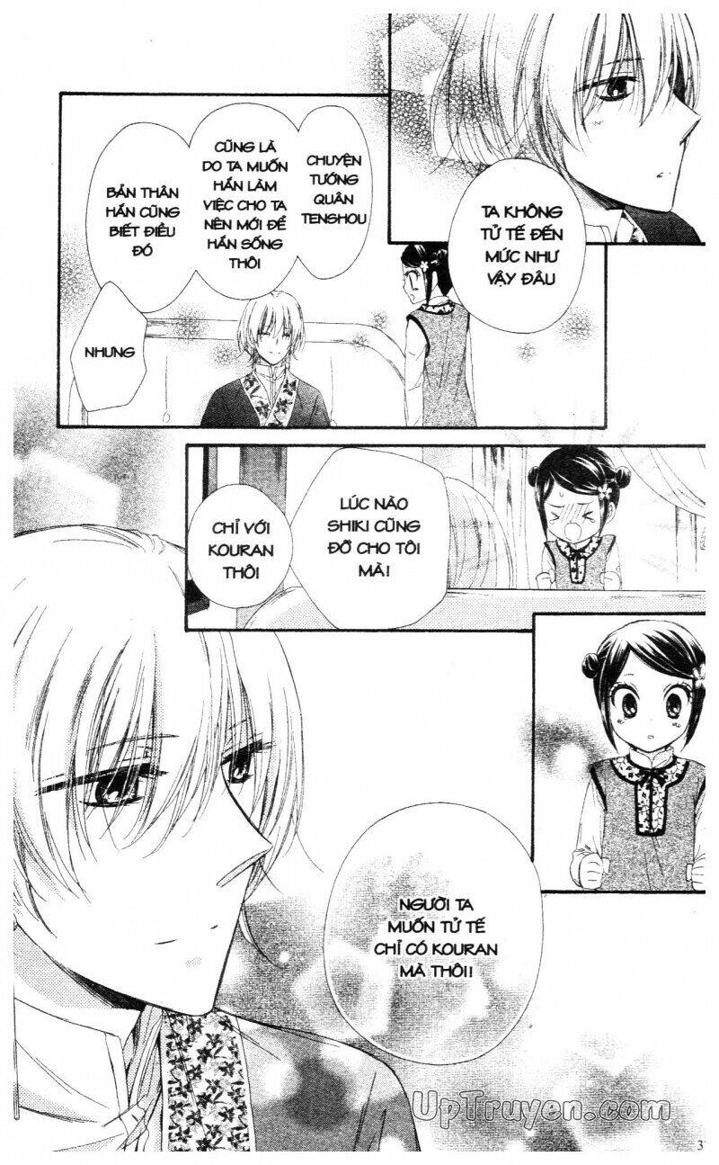 mikado no shihou chapter 21 37