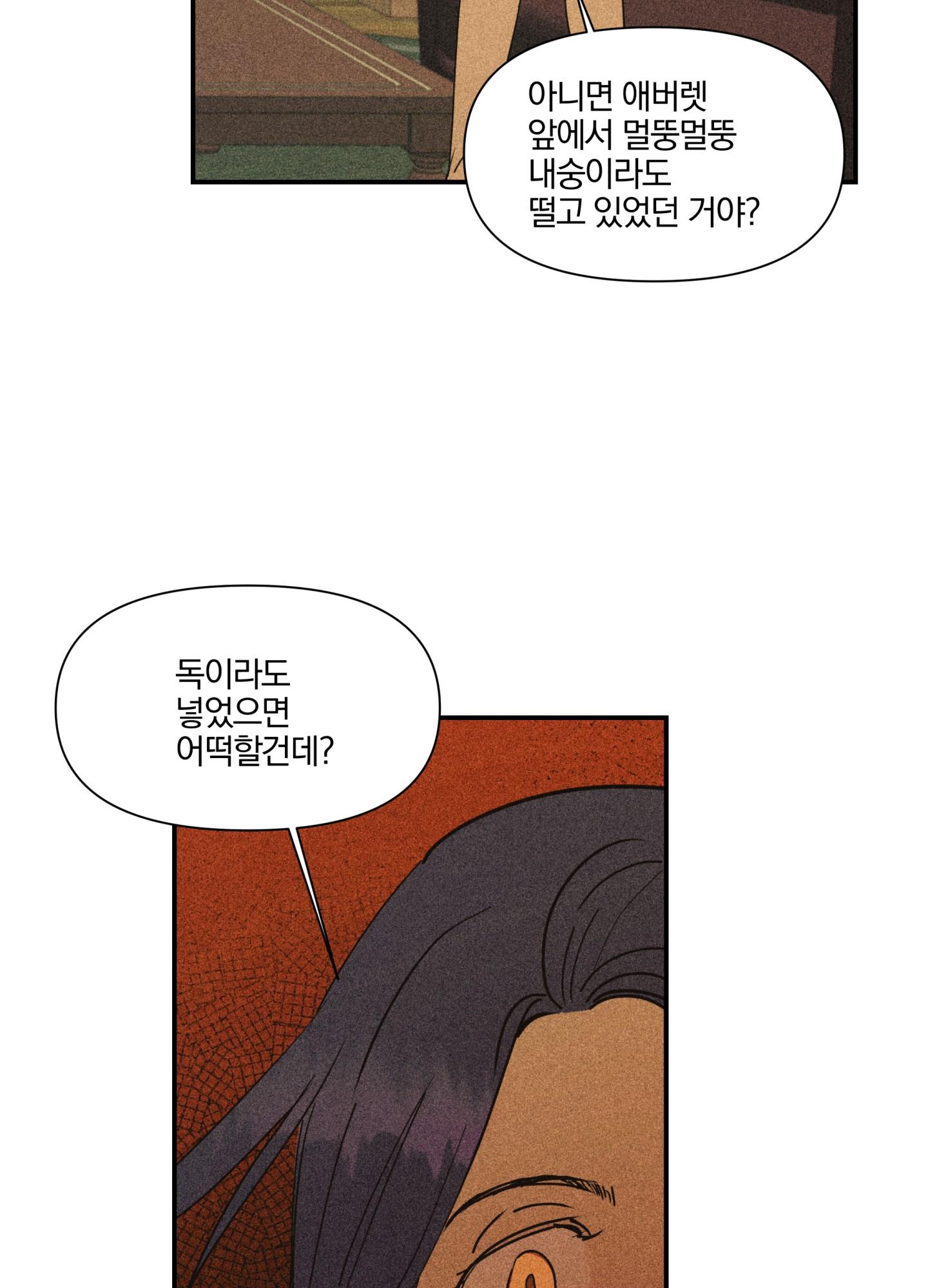 list truyện ngắn chịt chịt chapter 15 41