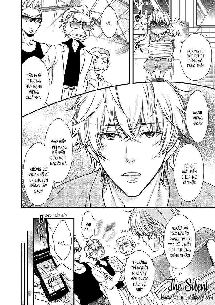 ikemen bouzu chapter 4 3