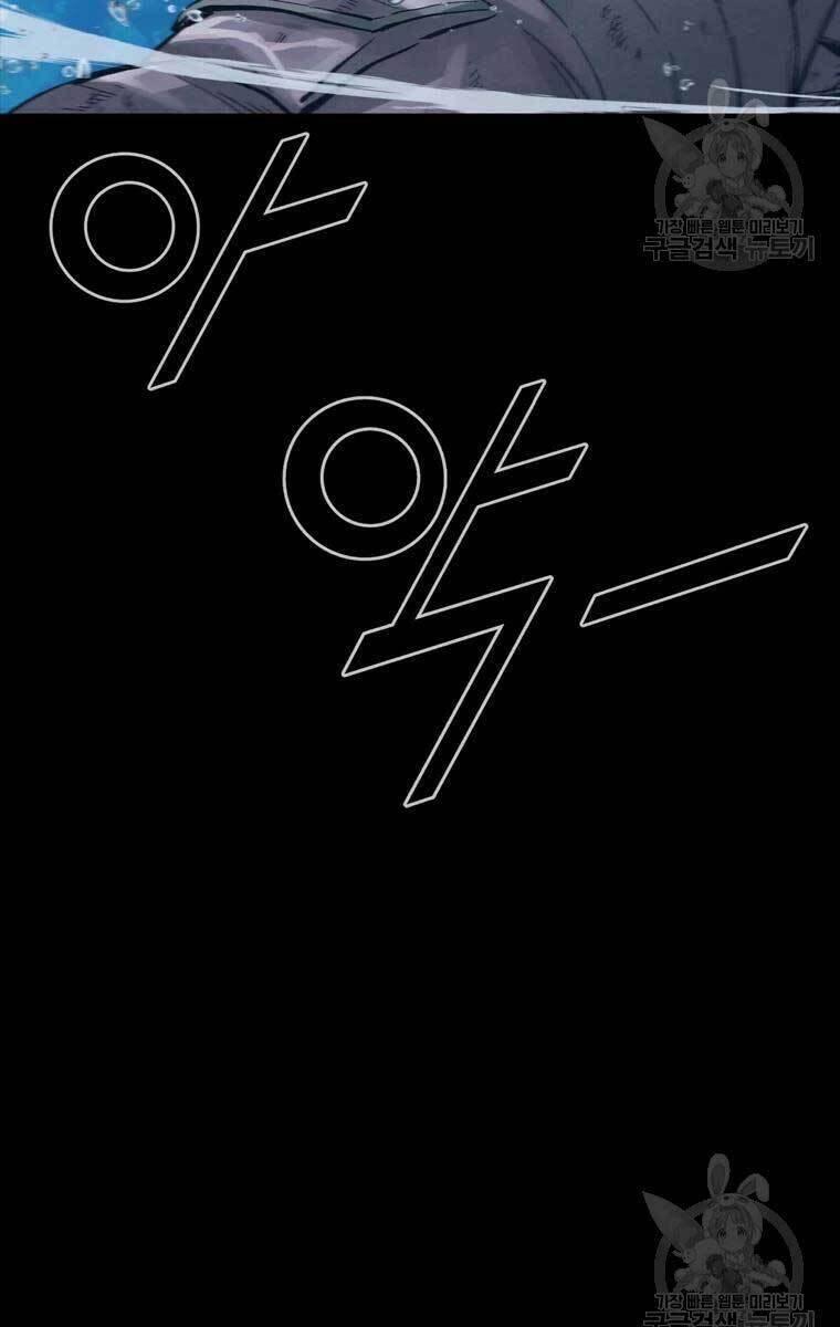 mật mã mê cung chapter 48 65